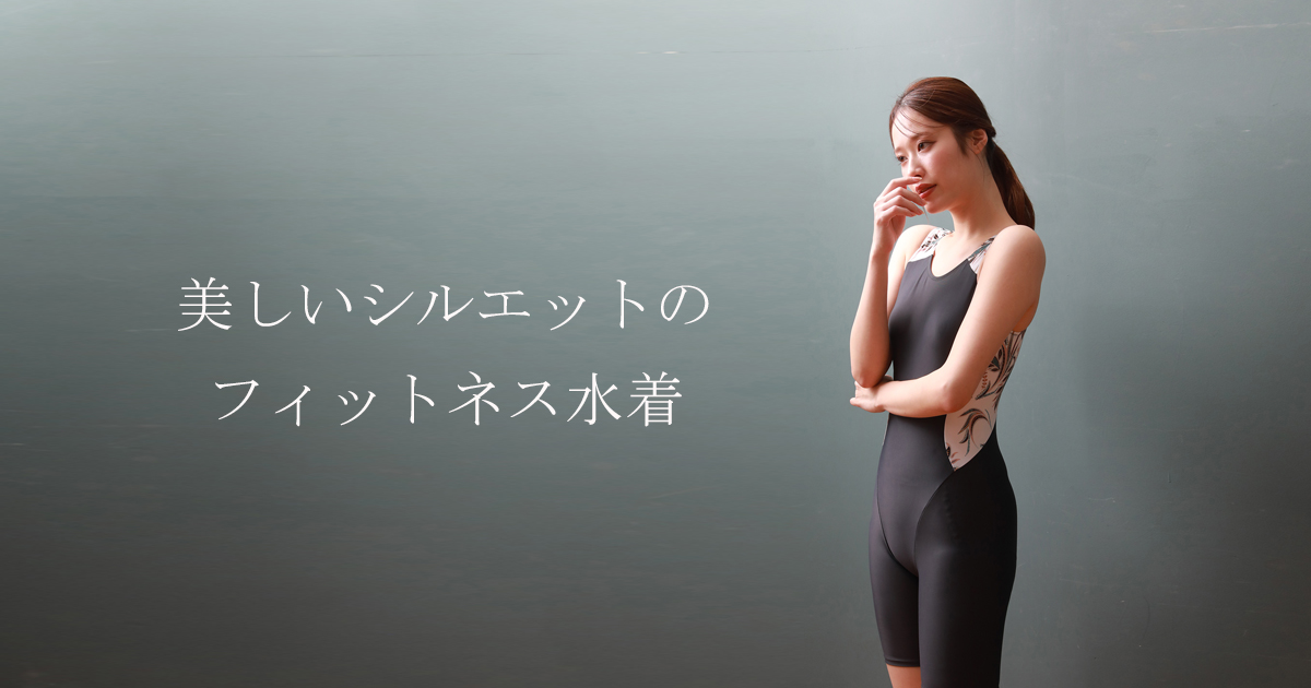 ALBOVE  ヨガウェア　セットアップ okinawa_eye.jpg