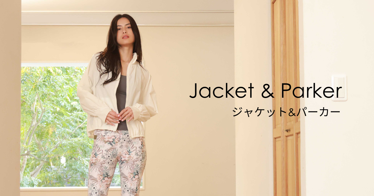 ジャケット・パーカー【ヨガウェア】｜ヨガ＆パフォーマンスウェアの