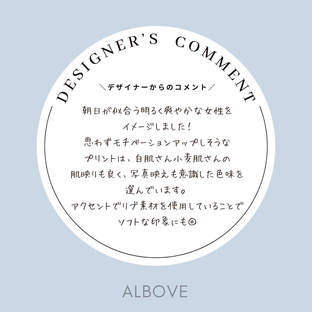 新作 試着のみ‼️】ALBOVE デニズリー レギンス ホワイト Mサイズ