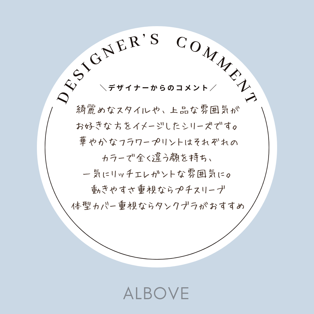 ALBOVE エレガントフラワープチスリーブブラ ヨガウェア PEAK&PINE フラワープリントプチスリーブブラ(243002)｜ヨガ