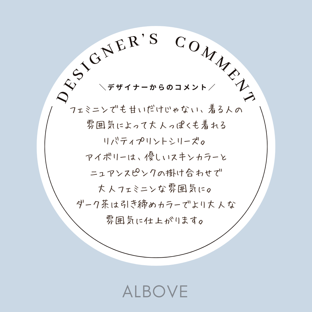 リバティプリントタンクブラトップス(243066)｜ヨガ