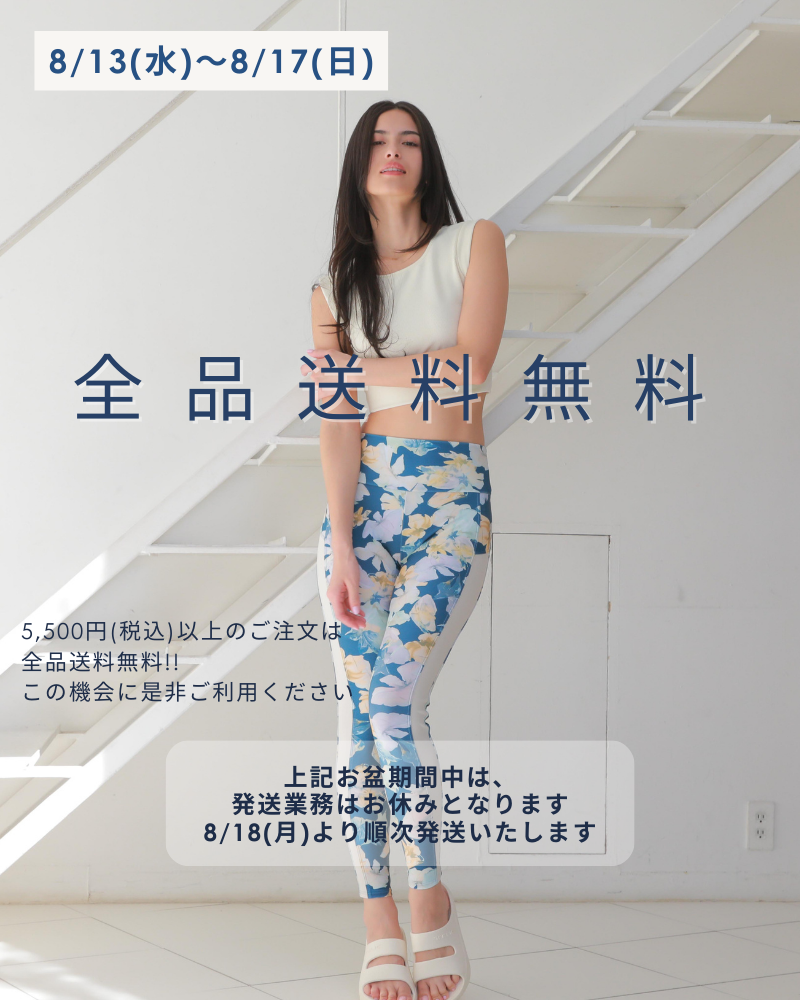 未使用　新品　ヨガ　ALBOVE UVカットウエア　現販売中　日本製 新作ヨガ＆フィットネスウェア｜ヨガ＆フィットネスウェアの