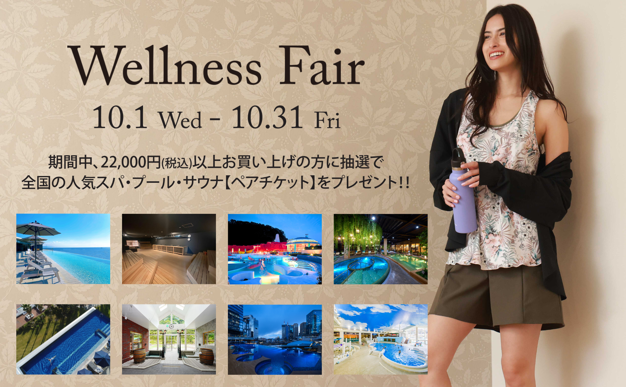 最終値下げ❗️【新品未使用】ALBOVE ヨガウェア 上下セット Mサイズ botom_haibiiPC.webp