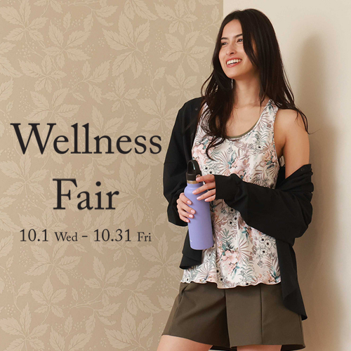 全国のスパ・プール・サウナのペアチケットが抽選で当たる【ウェルネスフェア】10/1(水)より開催！