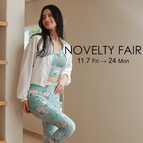 ALBOVE・Riberce・PEAK&PINEショップでノベルティフェアを11/7(金)より開催！！秋冬おすすめウェルネスウェアコーディネートもご紹介。